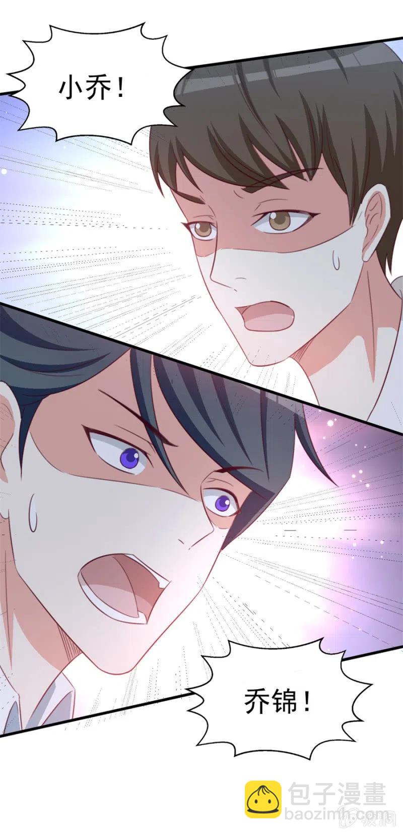 第110话 吃肉不好-第110话