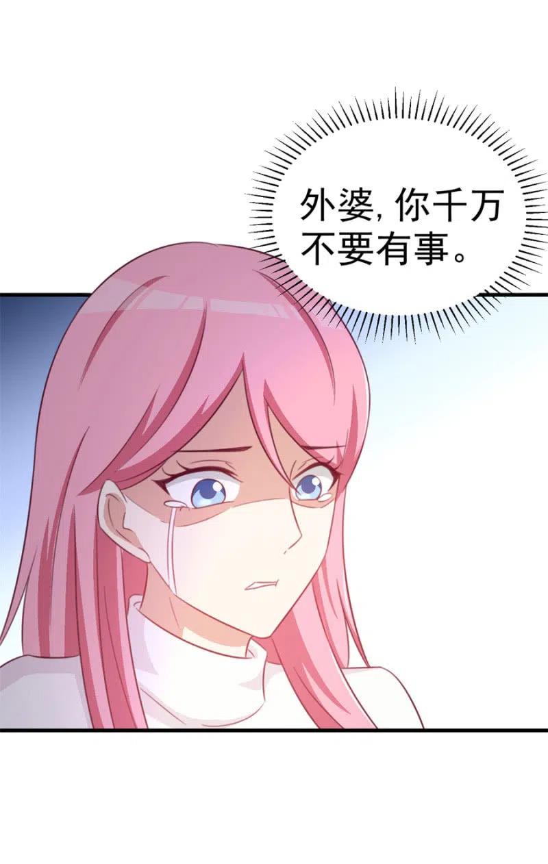 第110话 吃肉不好-第110话