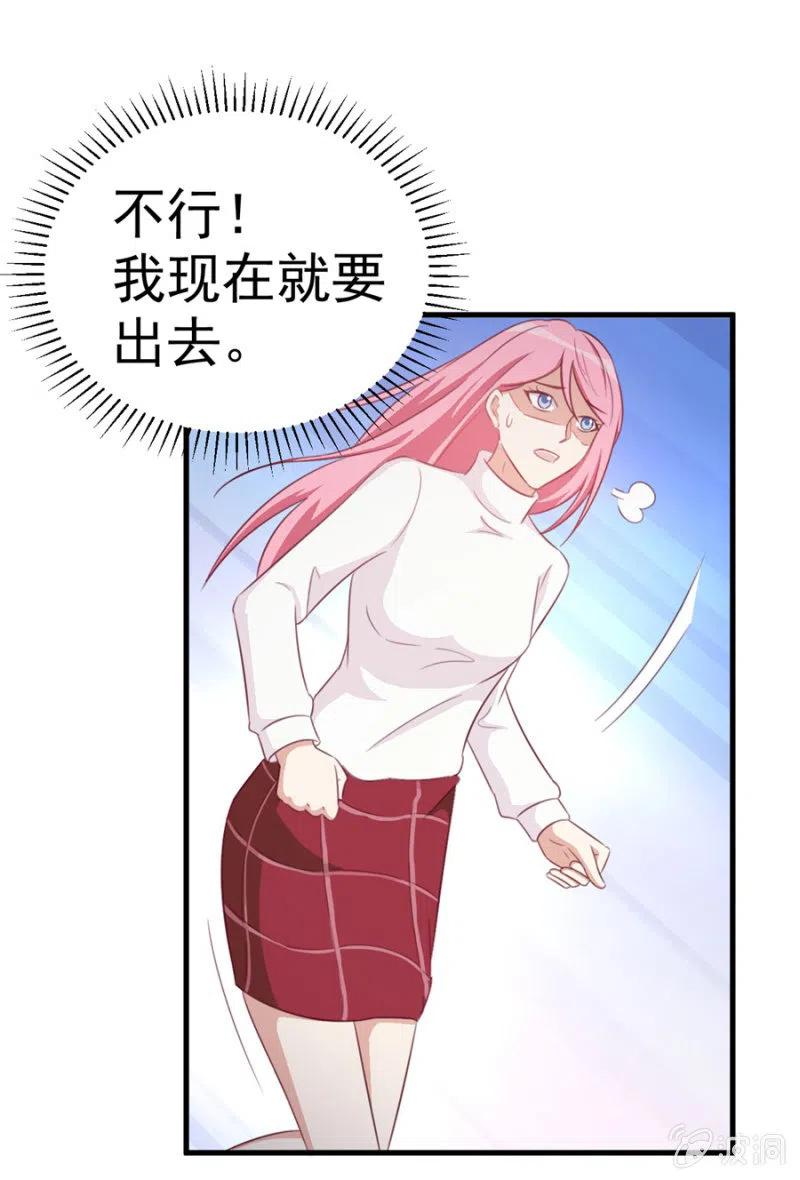 第110话 吃肉不好-第110话