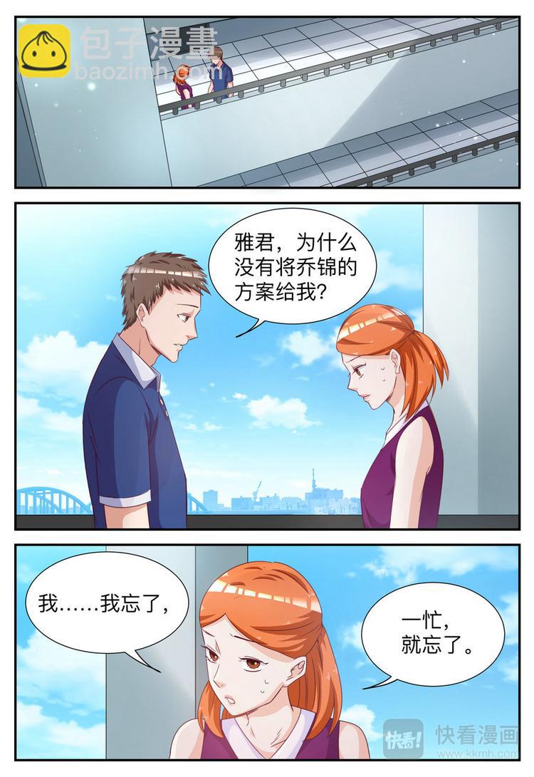 第12话 十万佣金-第12话