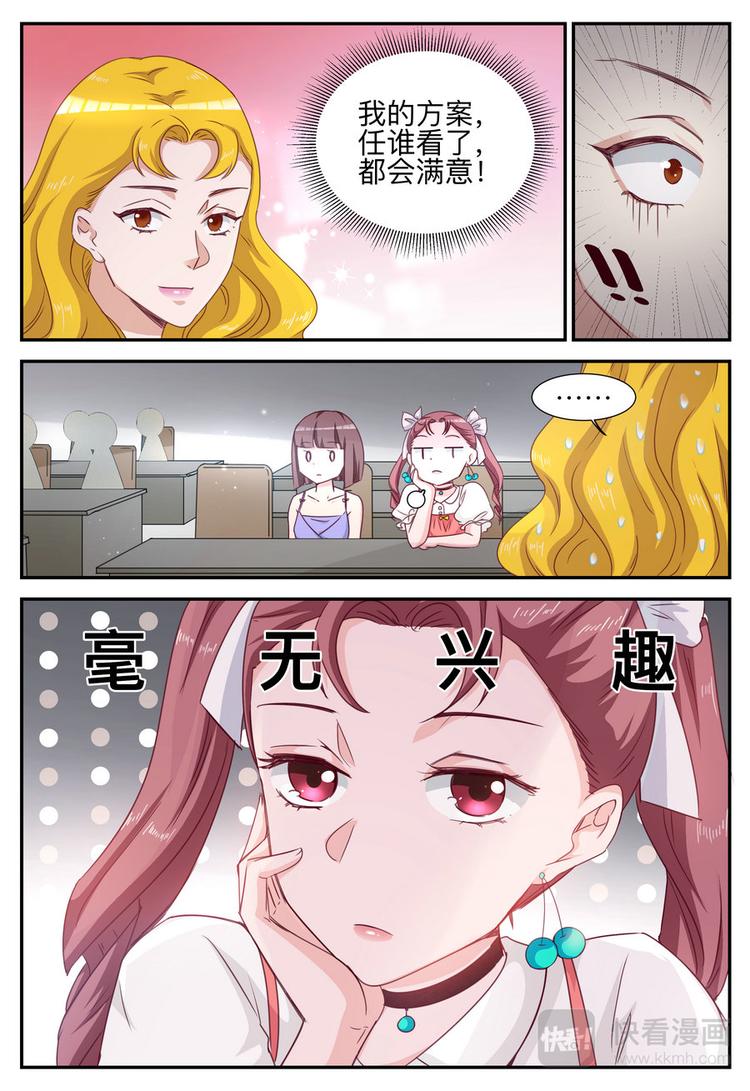 第12话 十万佣金-第12话