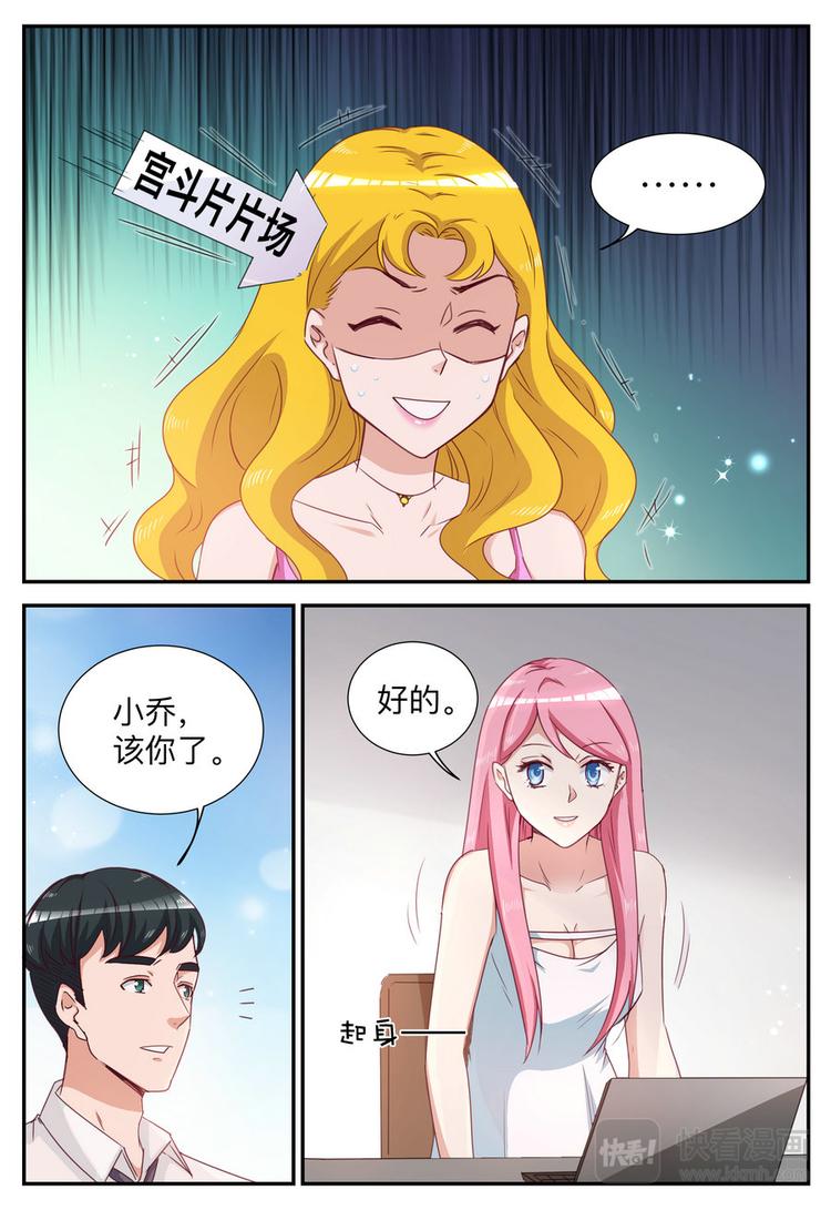 第12话 十万佣金-第12话