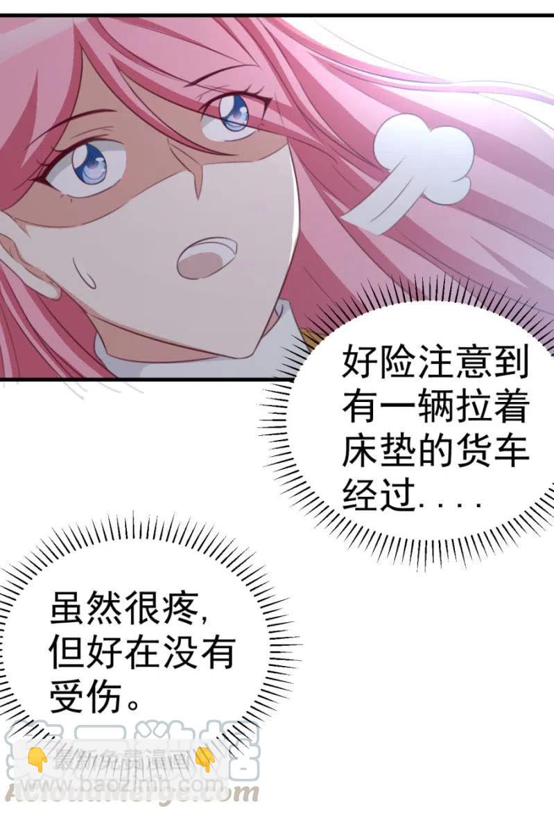 第112话 你不相信我-第112话