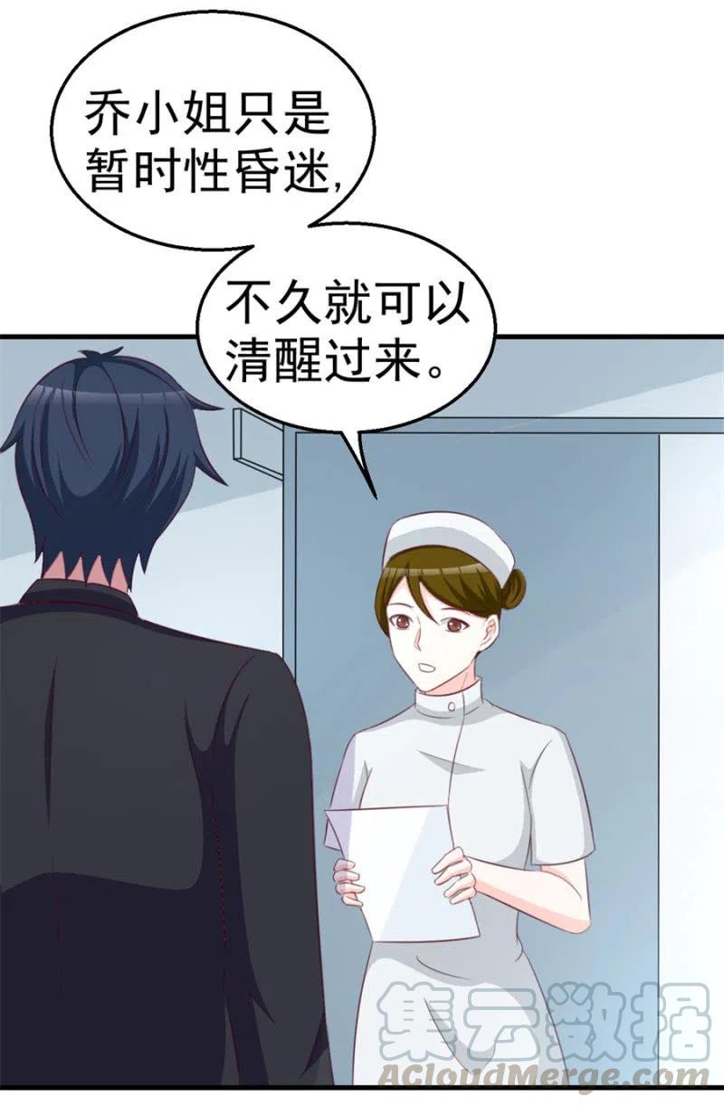 第112话 你不相信我-第112话