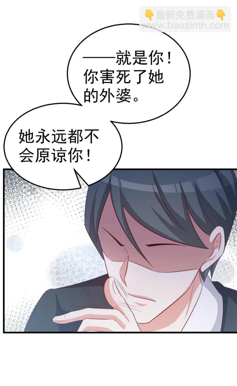 第112话 你不相信我-第112话