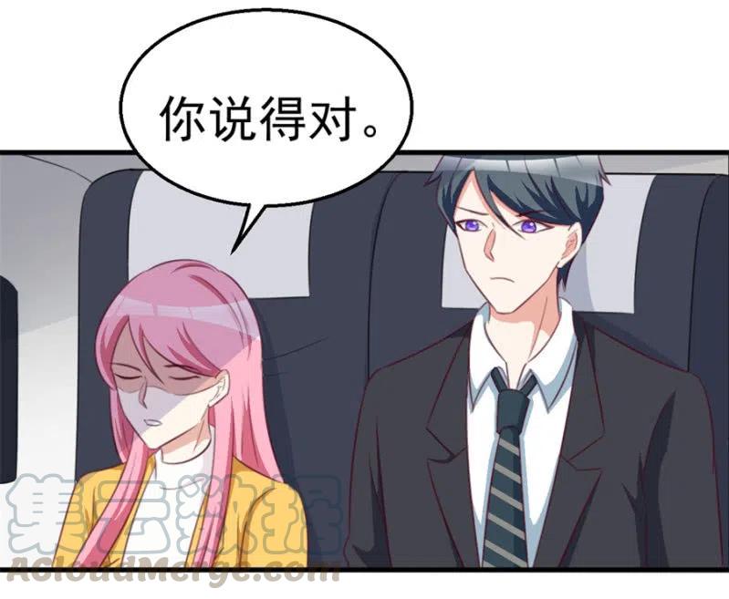 第114话 你是我的谁-第114话