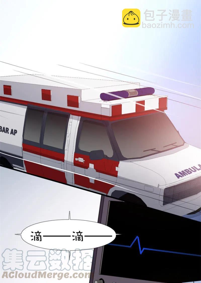 第114话 你是我的谁-第114话