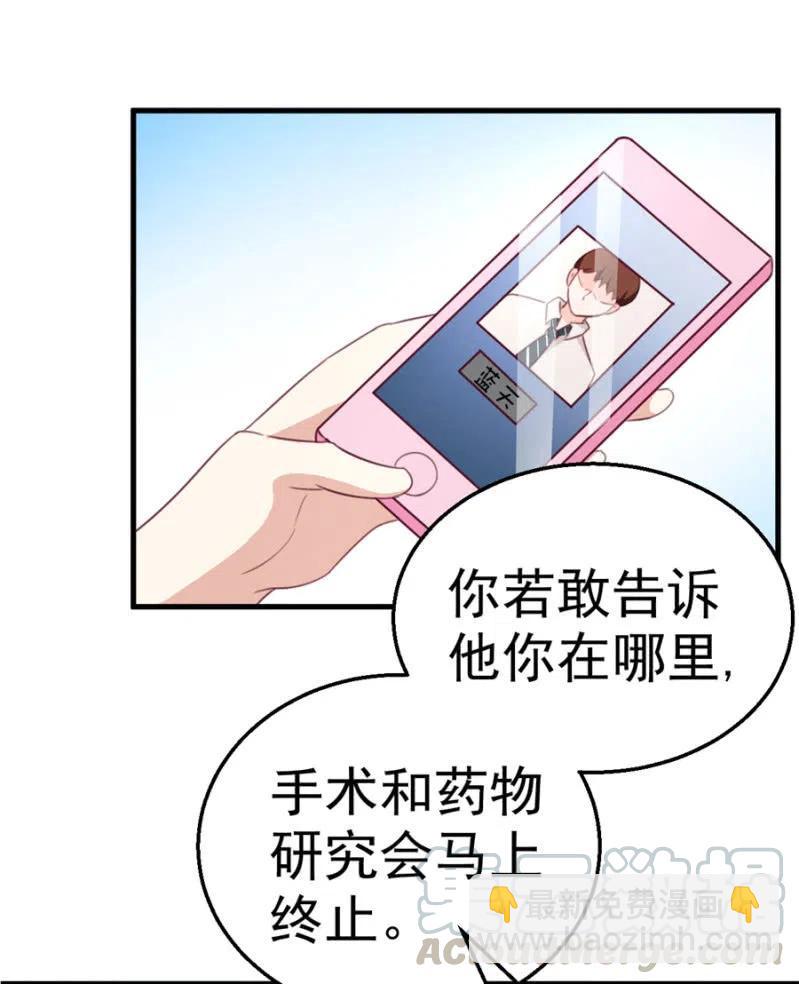 第114话 你是我的谁-第114话