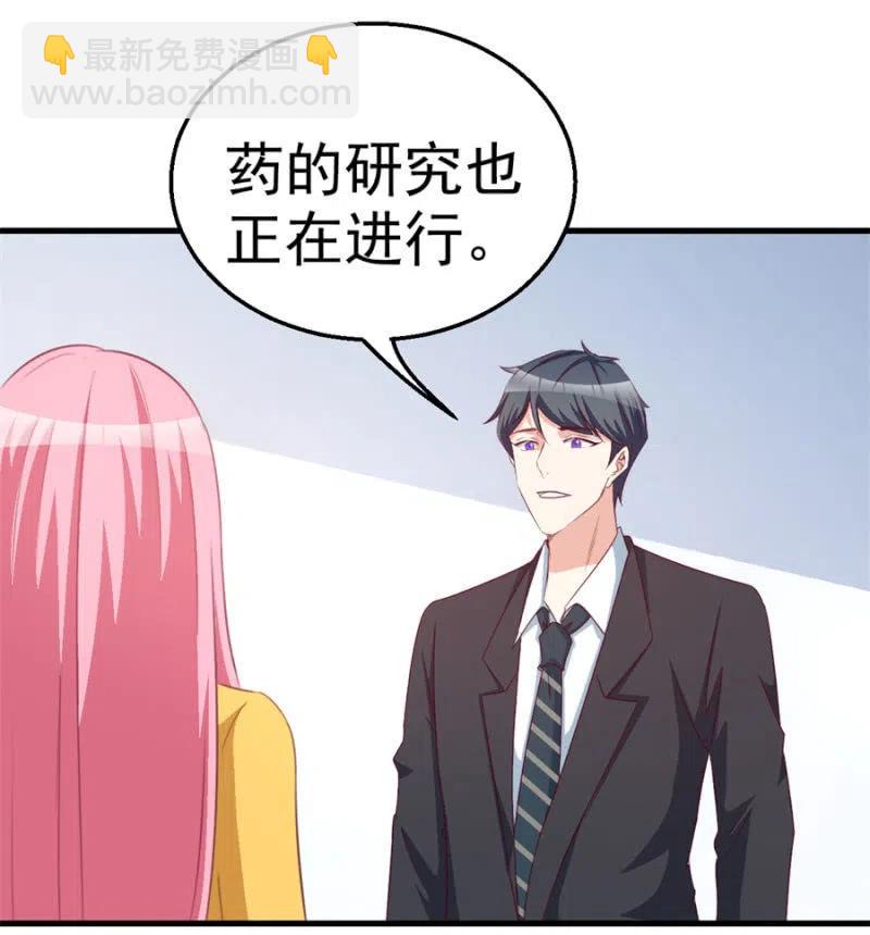 第114话 你是我的谁-第114话