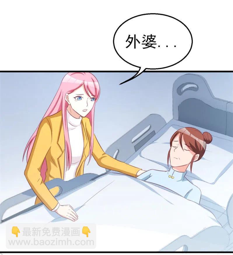 第114话 你是我的谁-第114话