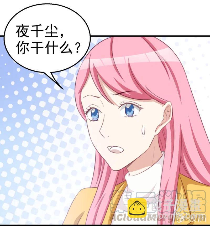 第114话 你是我的谁-第114话