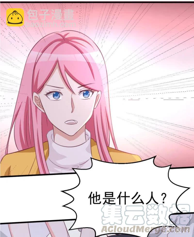 第114话 你是我的谁-第114话