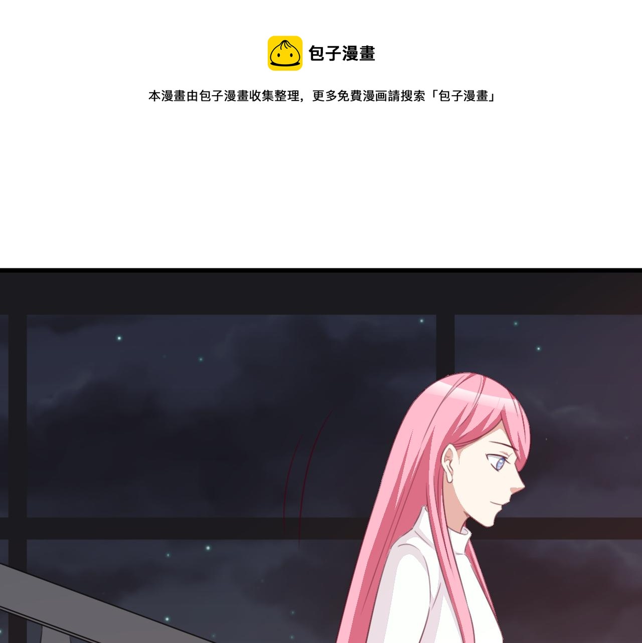 第116话 顾小姐(1/2)-第116话