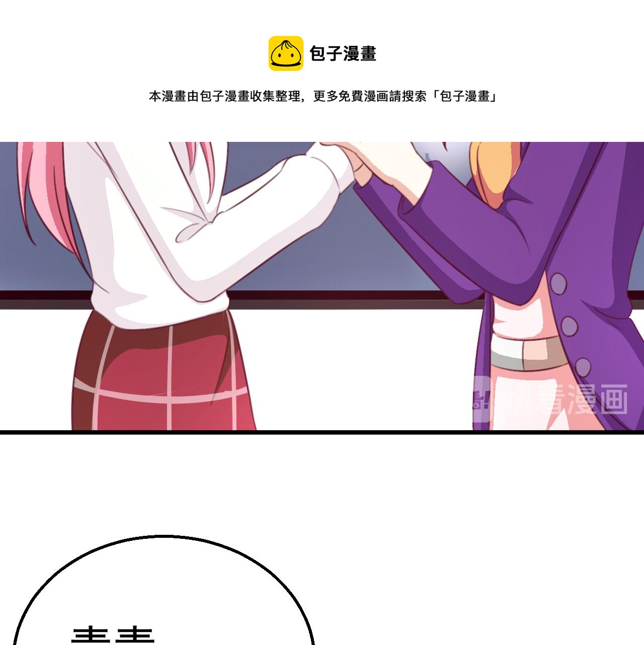 第116话 顾小姐(1/2)-第116话