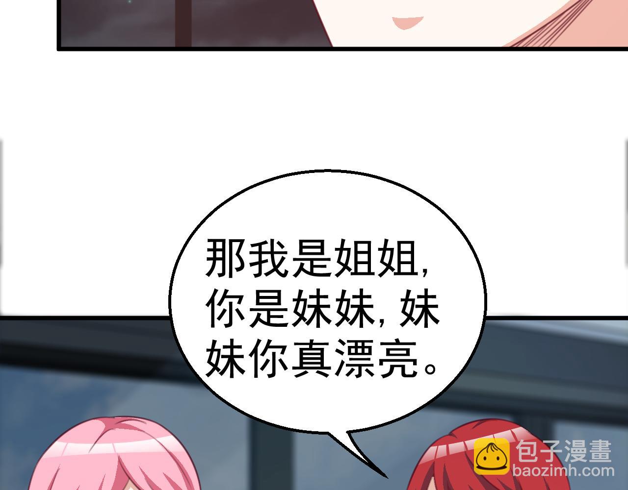 第116话 顾小姐(1/2)-第116话