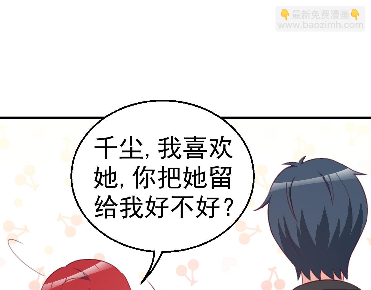 第116话 顾小姐(1/2)-第116话