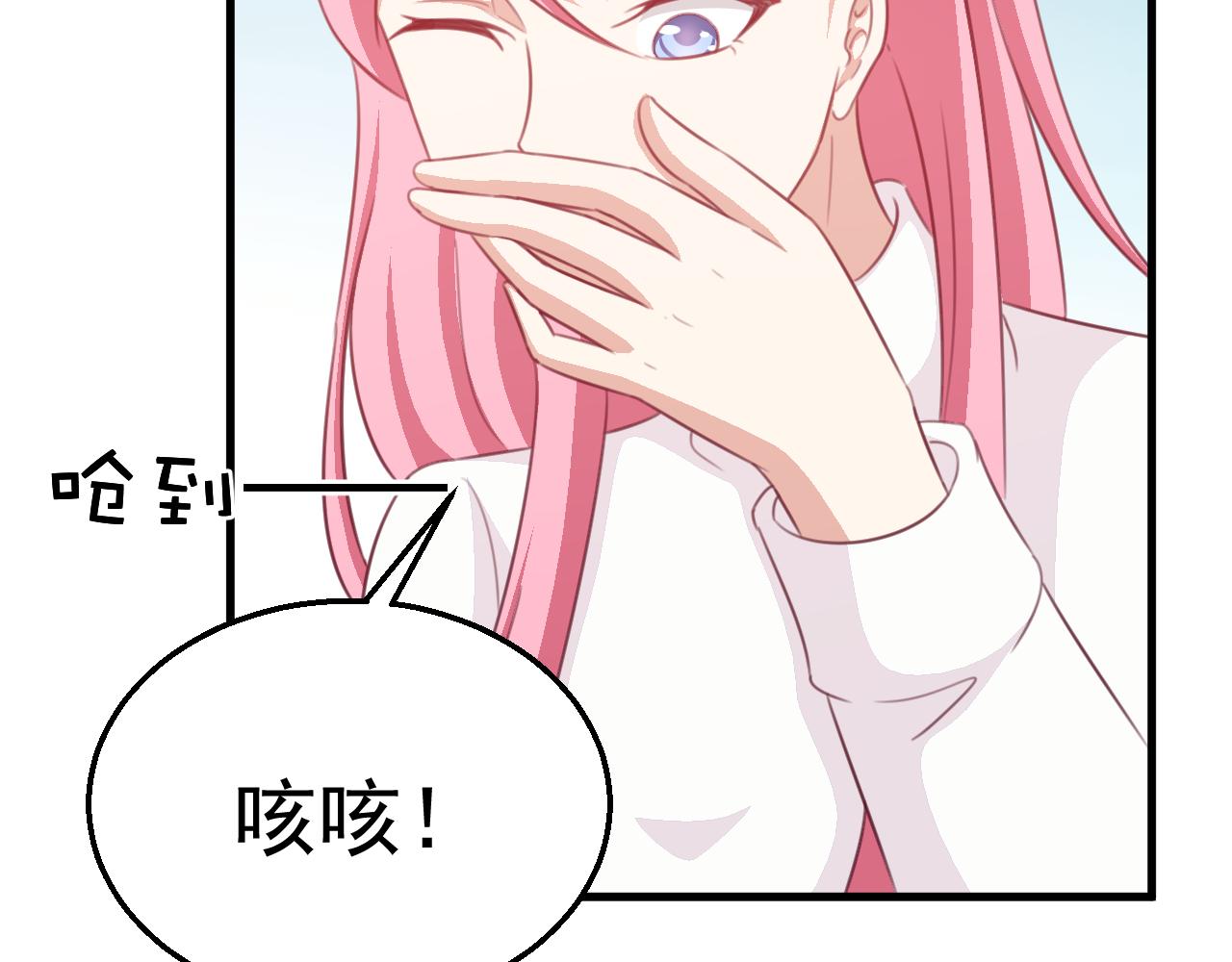 第116话 顾小姐(1/2)-第116话