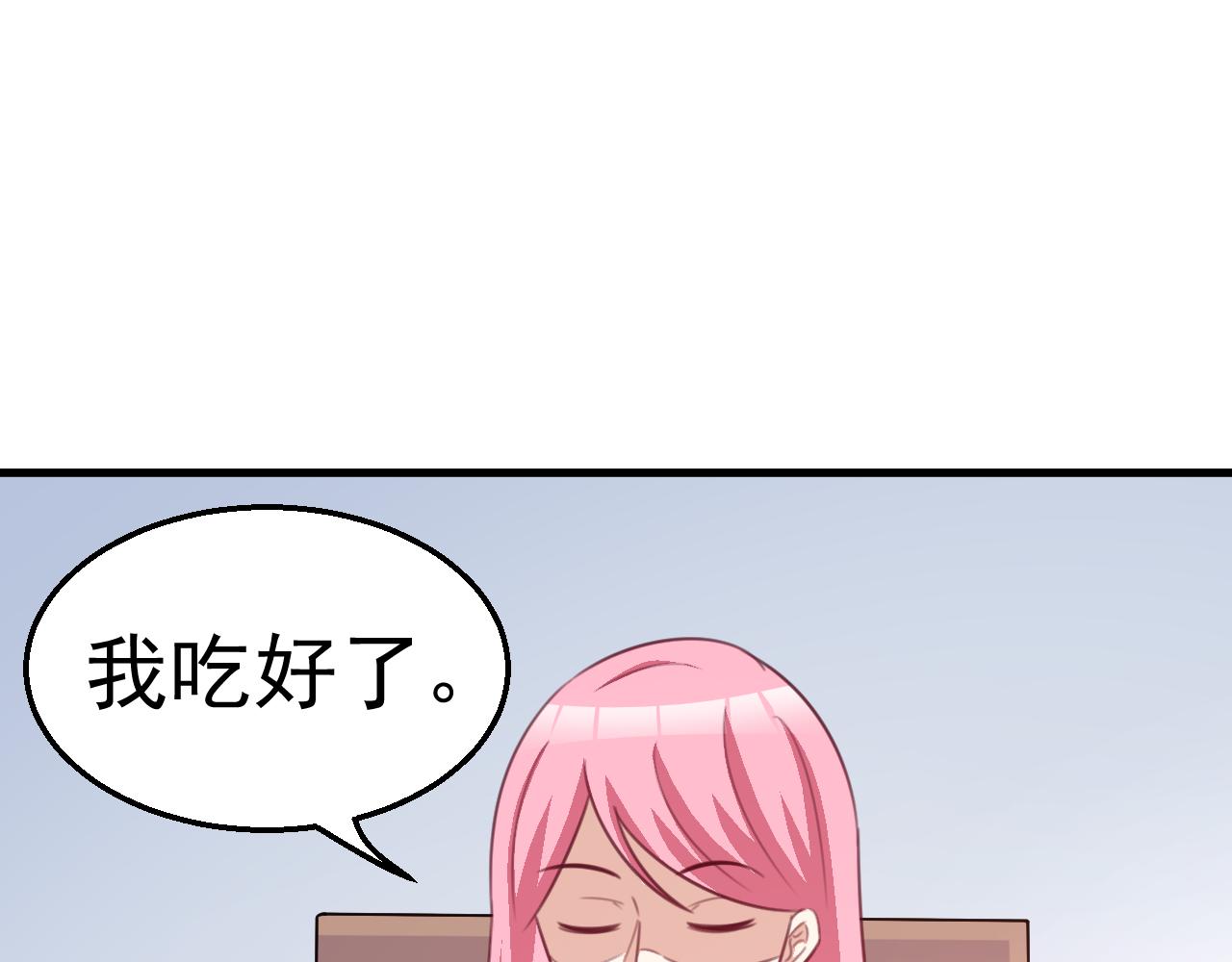 第116话 顾小姐(1/2)-第116话