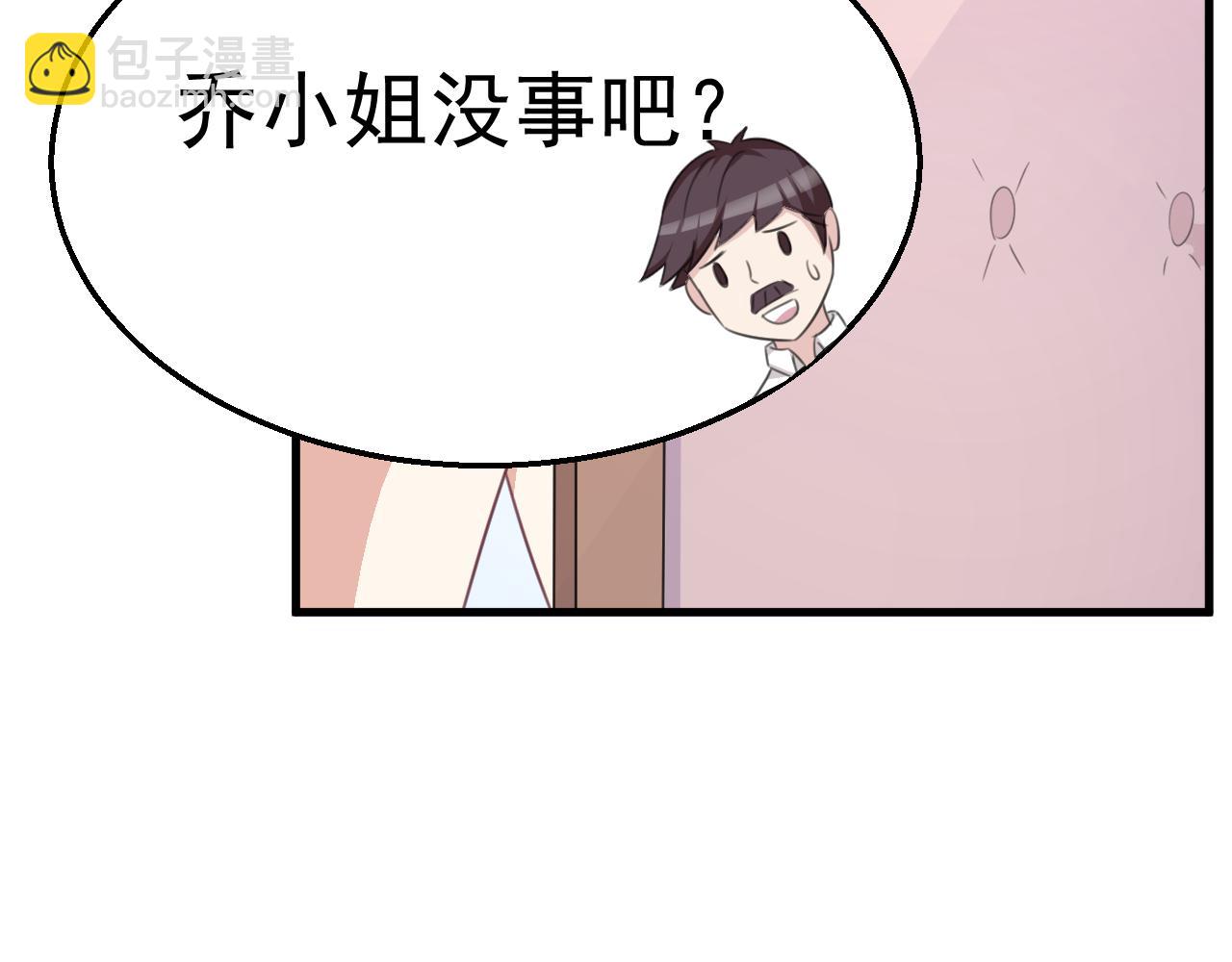 第116话 顾小姐(1/2)-第116话