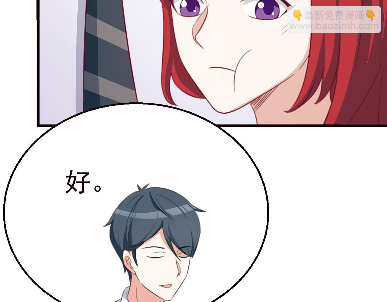 第116话 顾小姐(1/2)-第116话