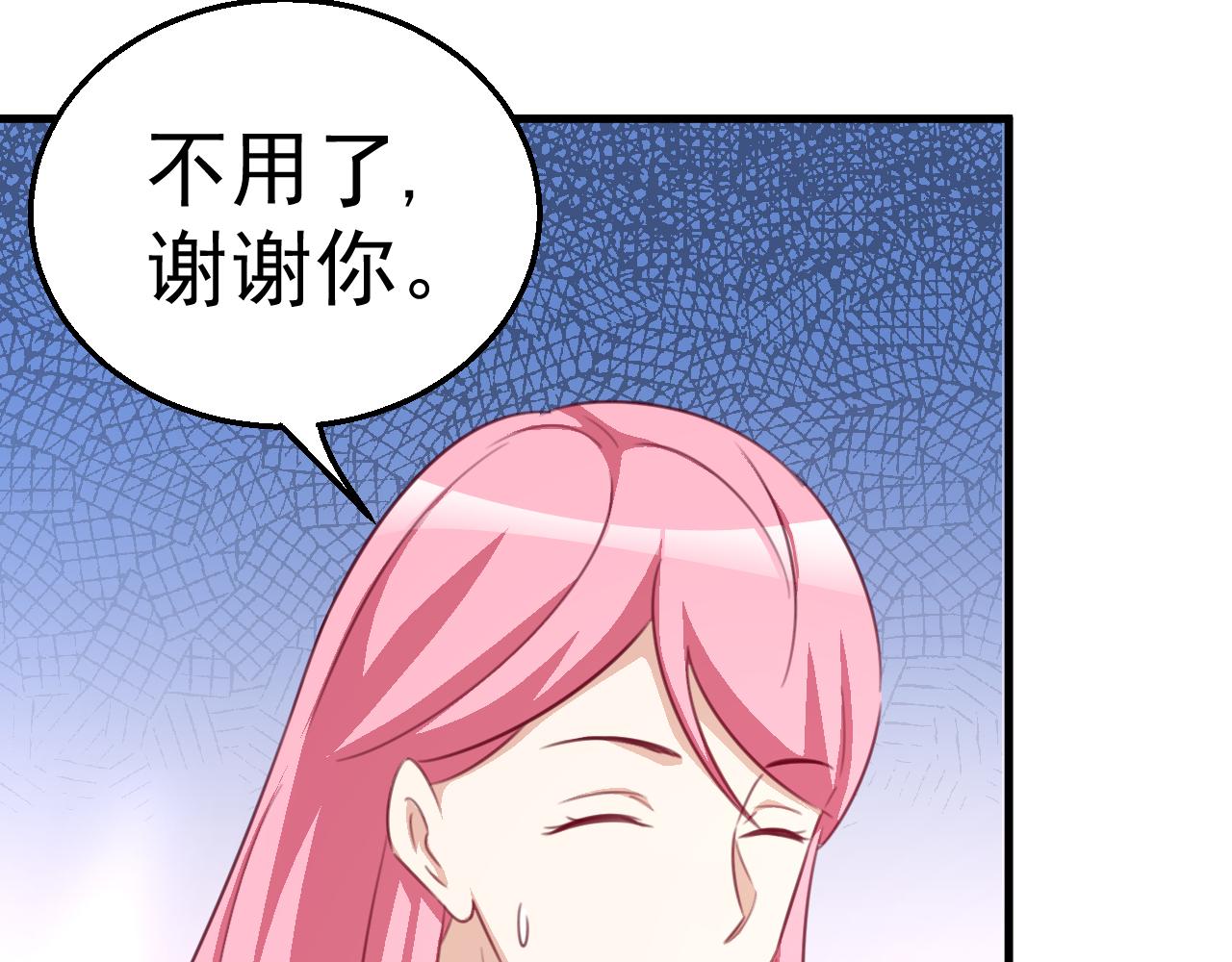 第116话 顾小姐(1/2)-第116话