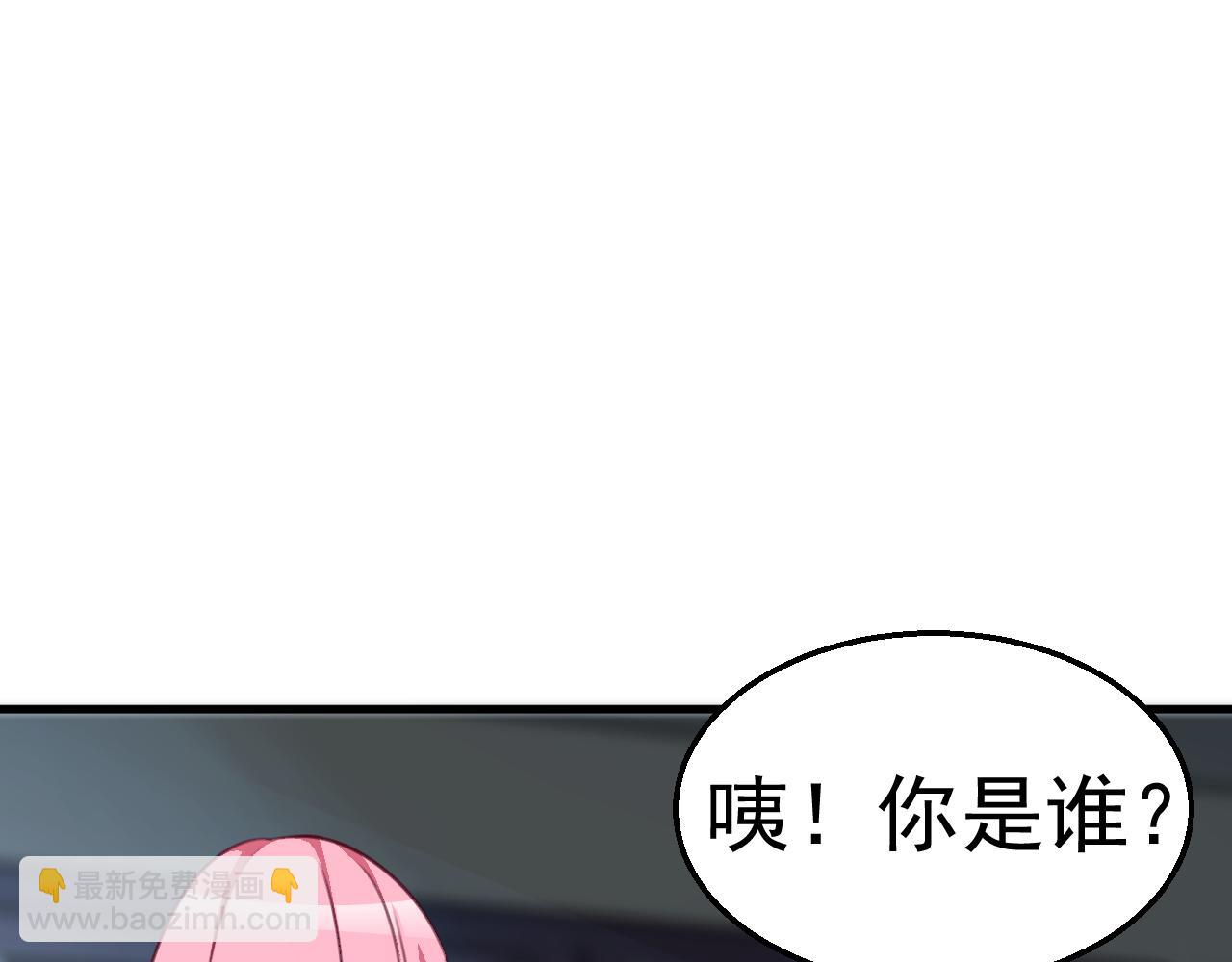 第116话 顾小姐(1/2)-第116话