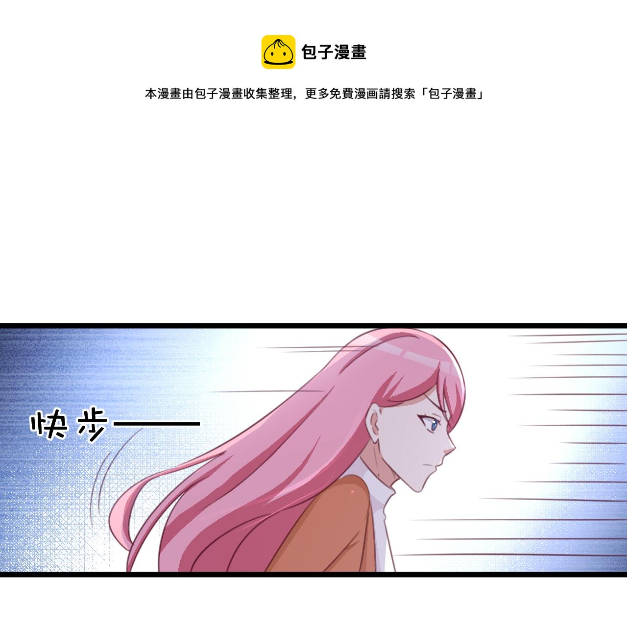 第118话 我去找她(1/2)-第118话