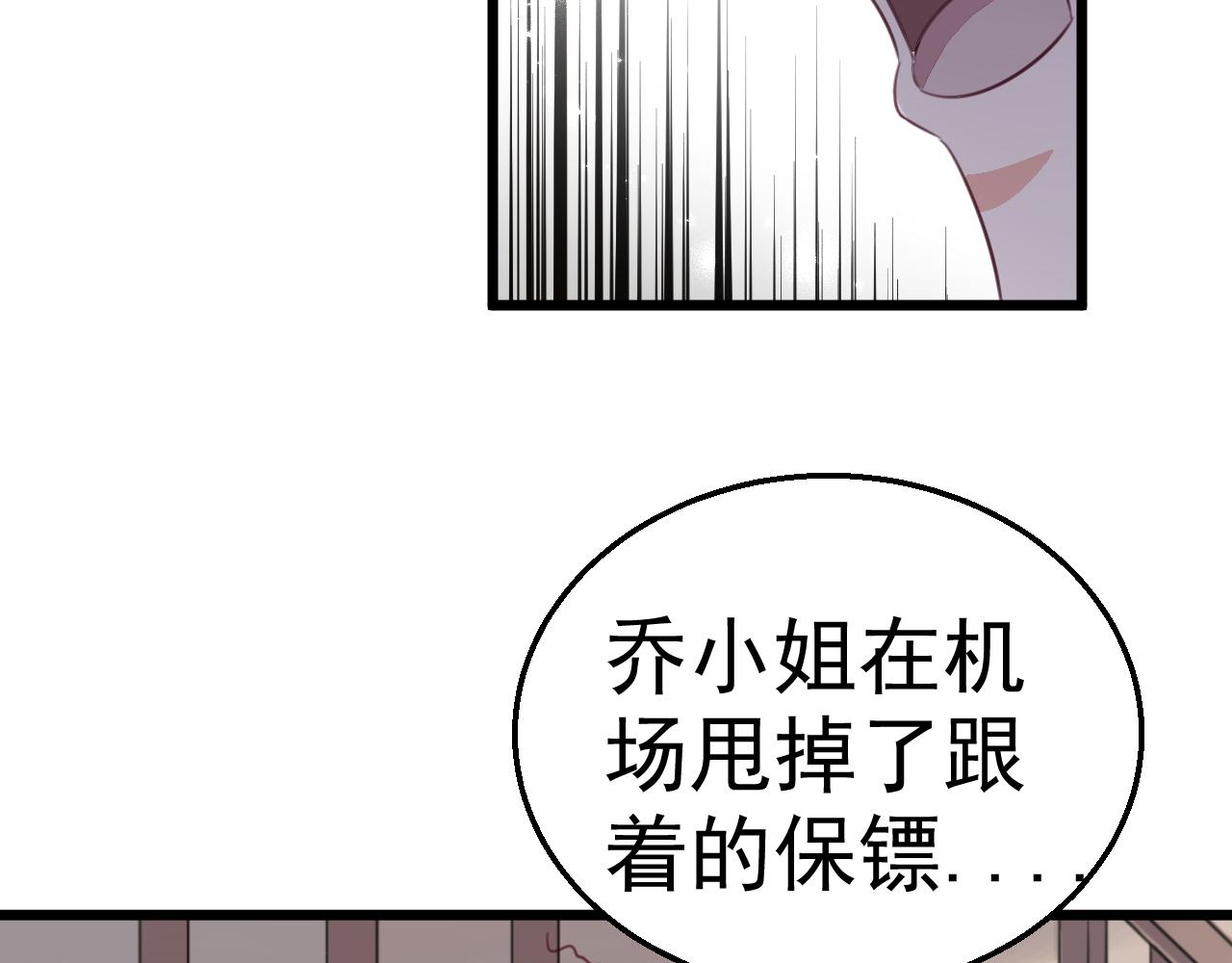 第118话 我去找她(1/2)-第118话