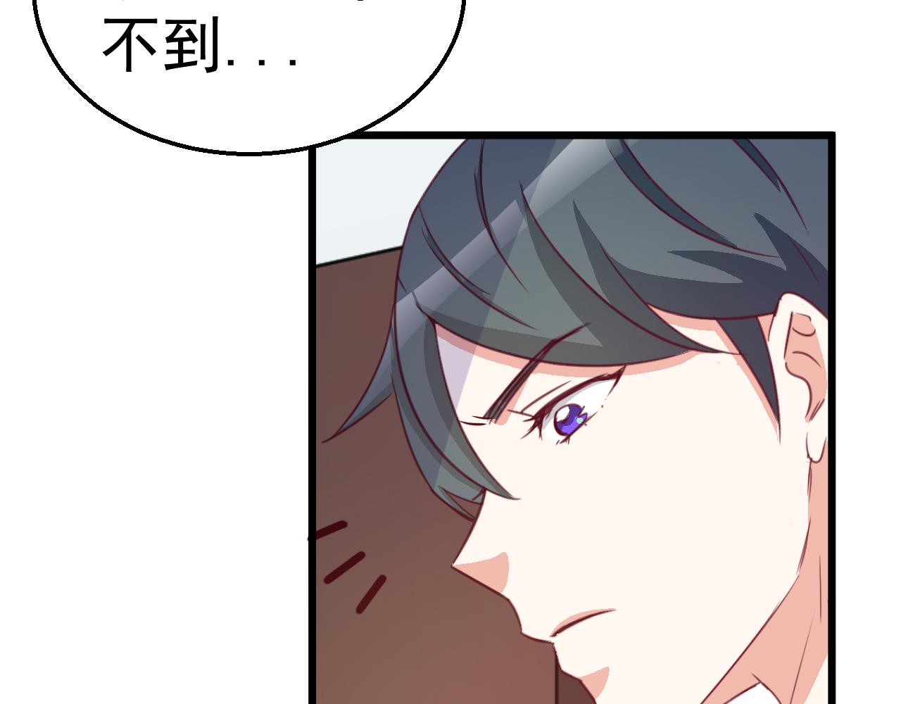 第118话 我去找她(1/2)-第118话