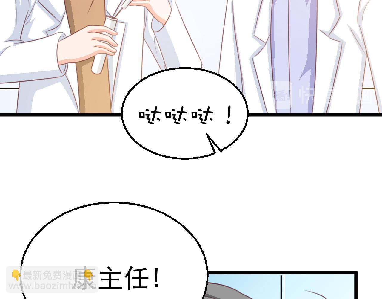 第118话 我去找她(1/2)-第118话