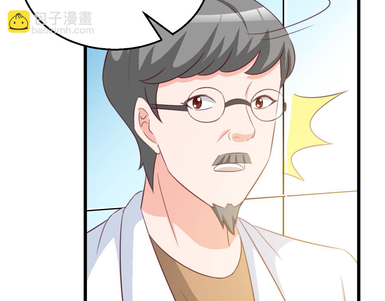 第118话 我去找她(1/2)-第118话