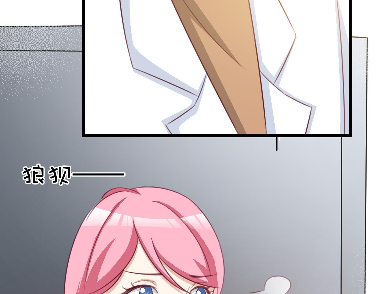 第118话 我去找她(1/2)-第118话