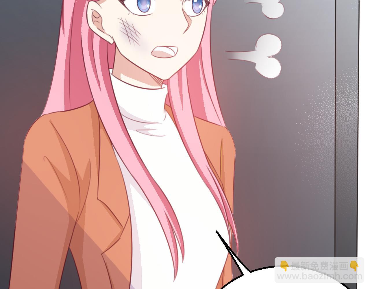 第118话 我去找她(1/2)-第118话