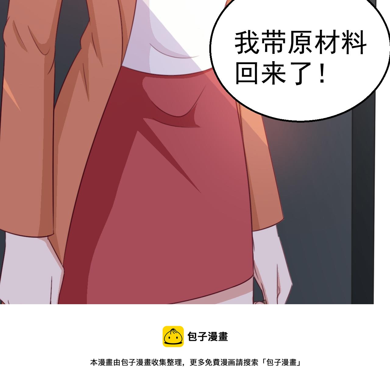 第118话 我去找她(1/2)-第118话