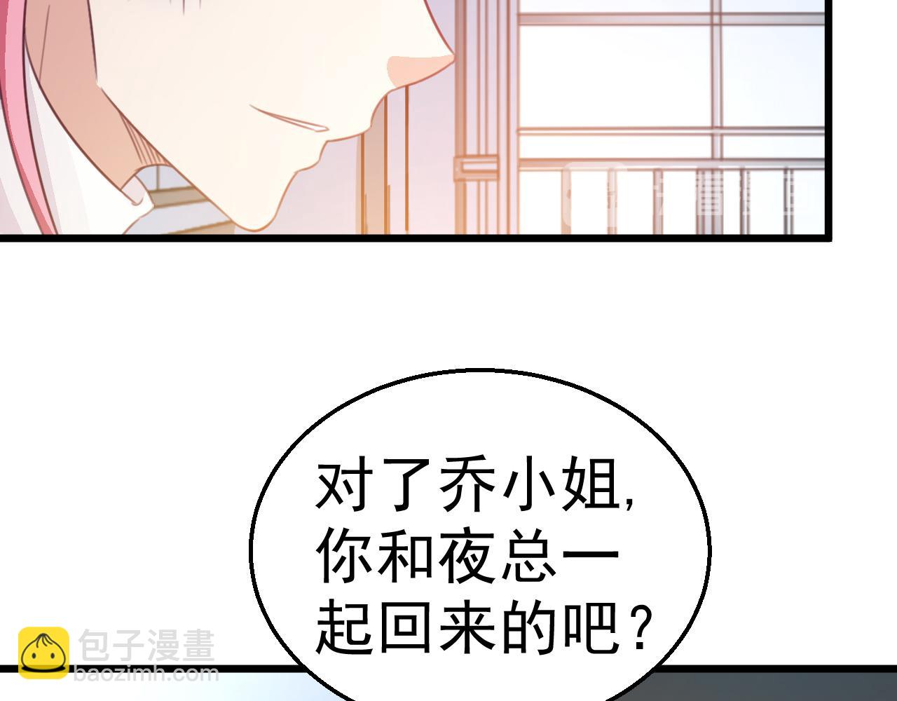 第118话 我去找她(1/2)-第118话