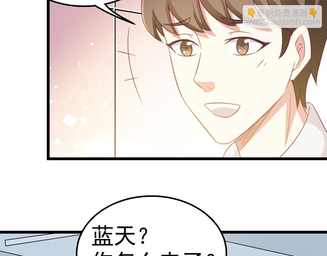 第118话 我去找她(1/2)-第118话