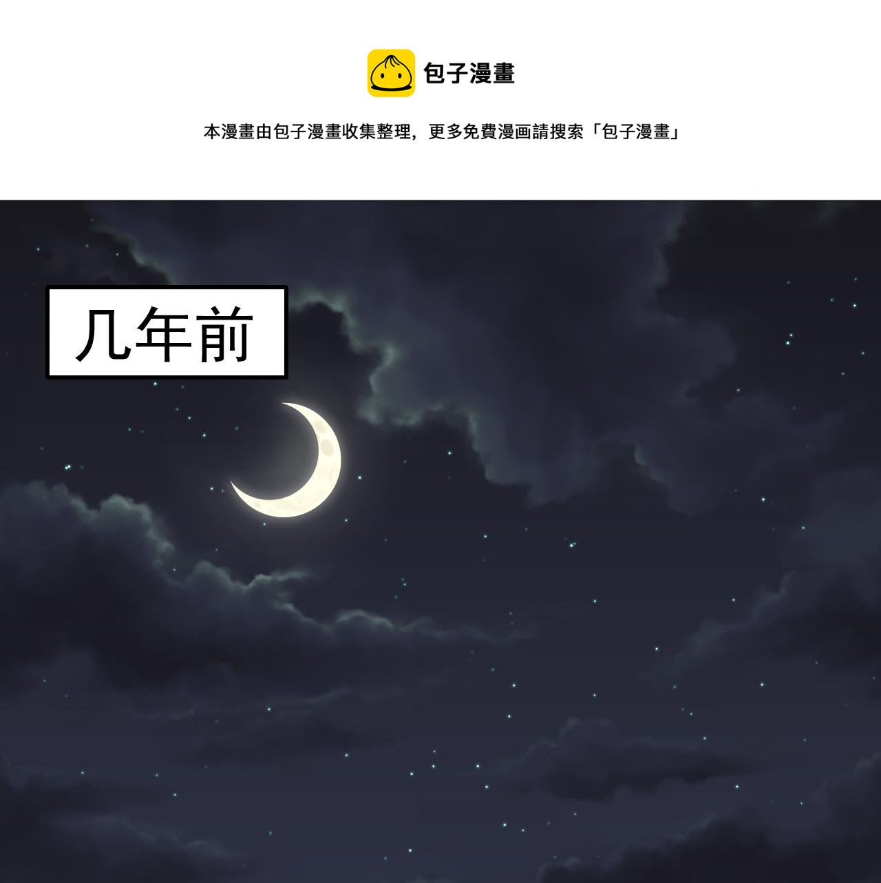 第120话 回国(1/2)-第120话