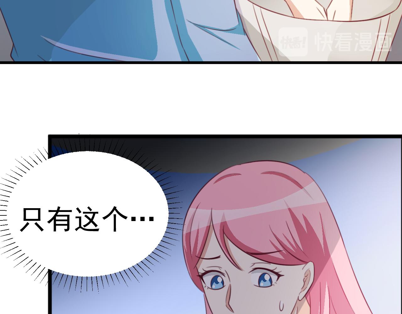 第120话 回国(1/2)-第120话