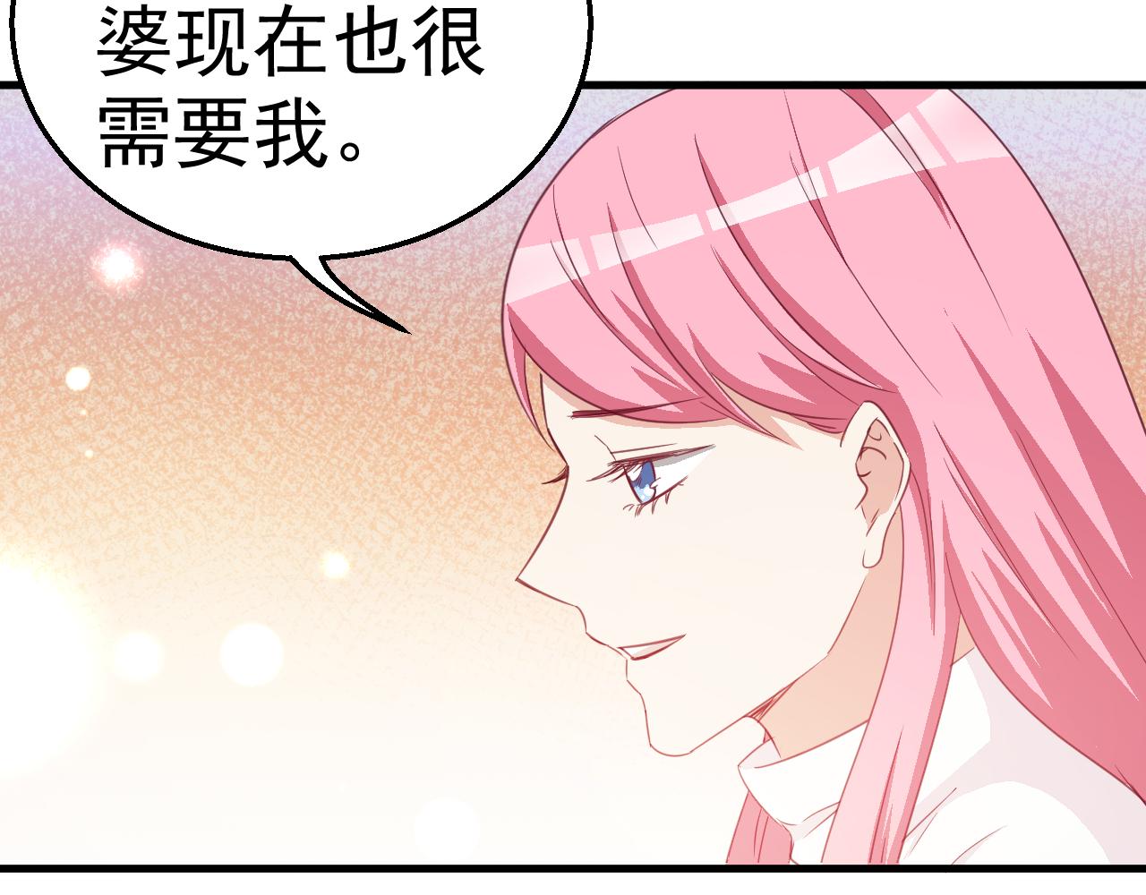 第120话 回国(1/2)-第120话