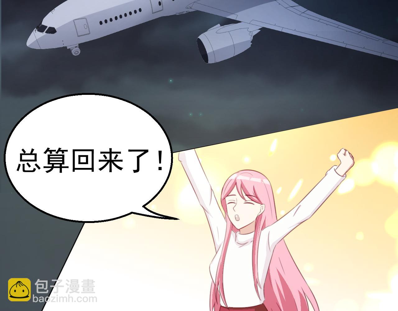 第120话 回国(1/2)-第120话