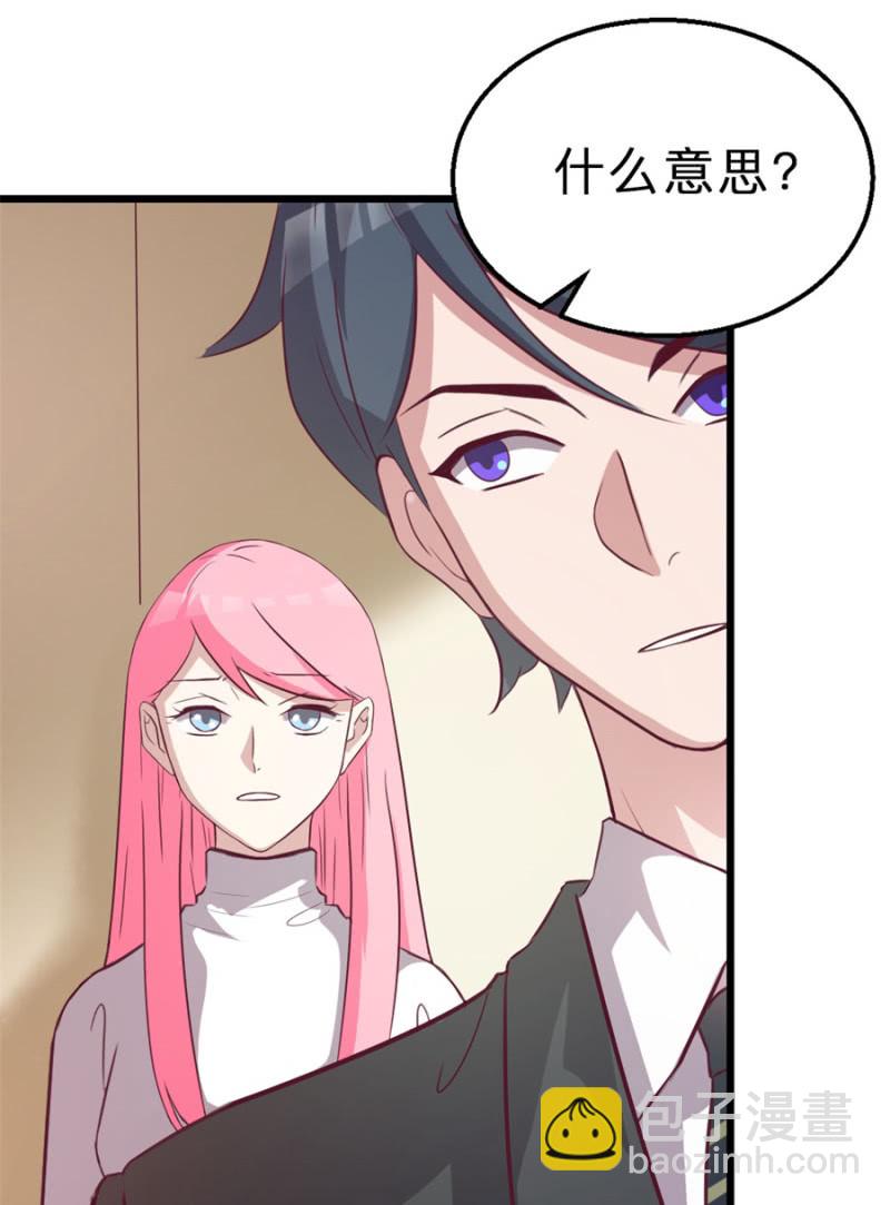 第122话 幸福结局(1/2)-第122话