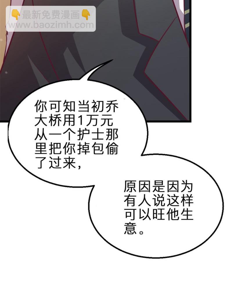 第122话 幸福结局(1/2)-第122话