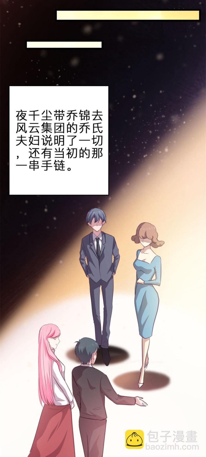 第122话 幸福结局(1/2)-第122话