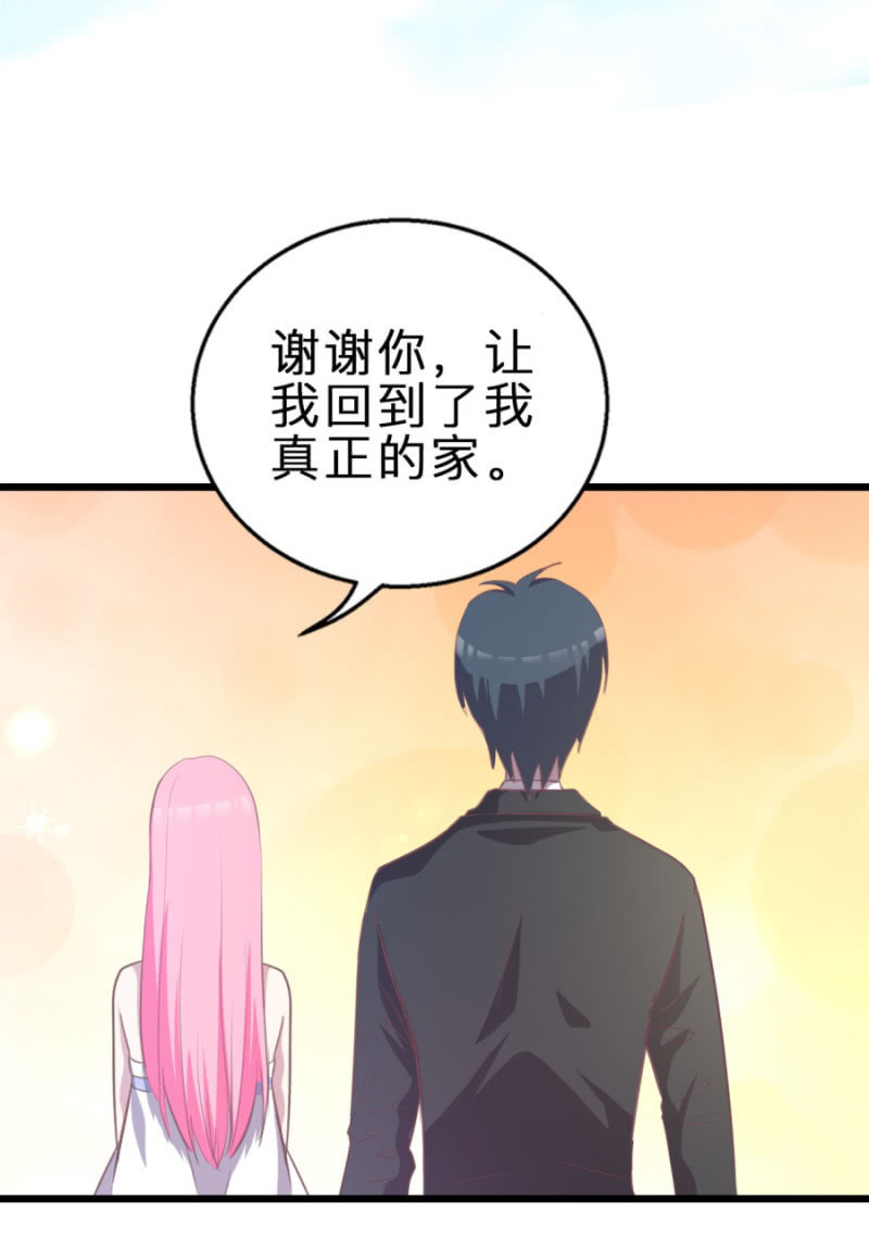 第122话 幸福结局(1/2)-第122话