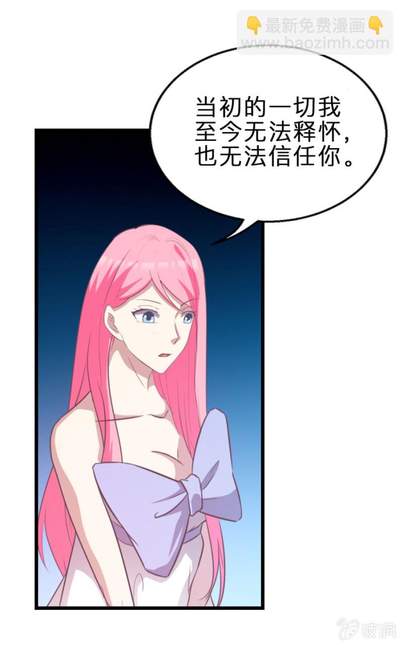 第122话 幸福结局(1/2)-第122话