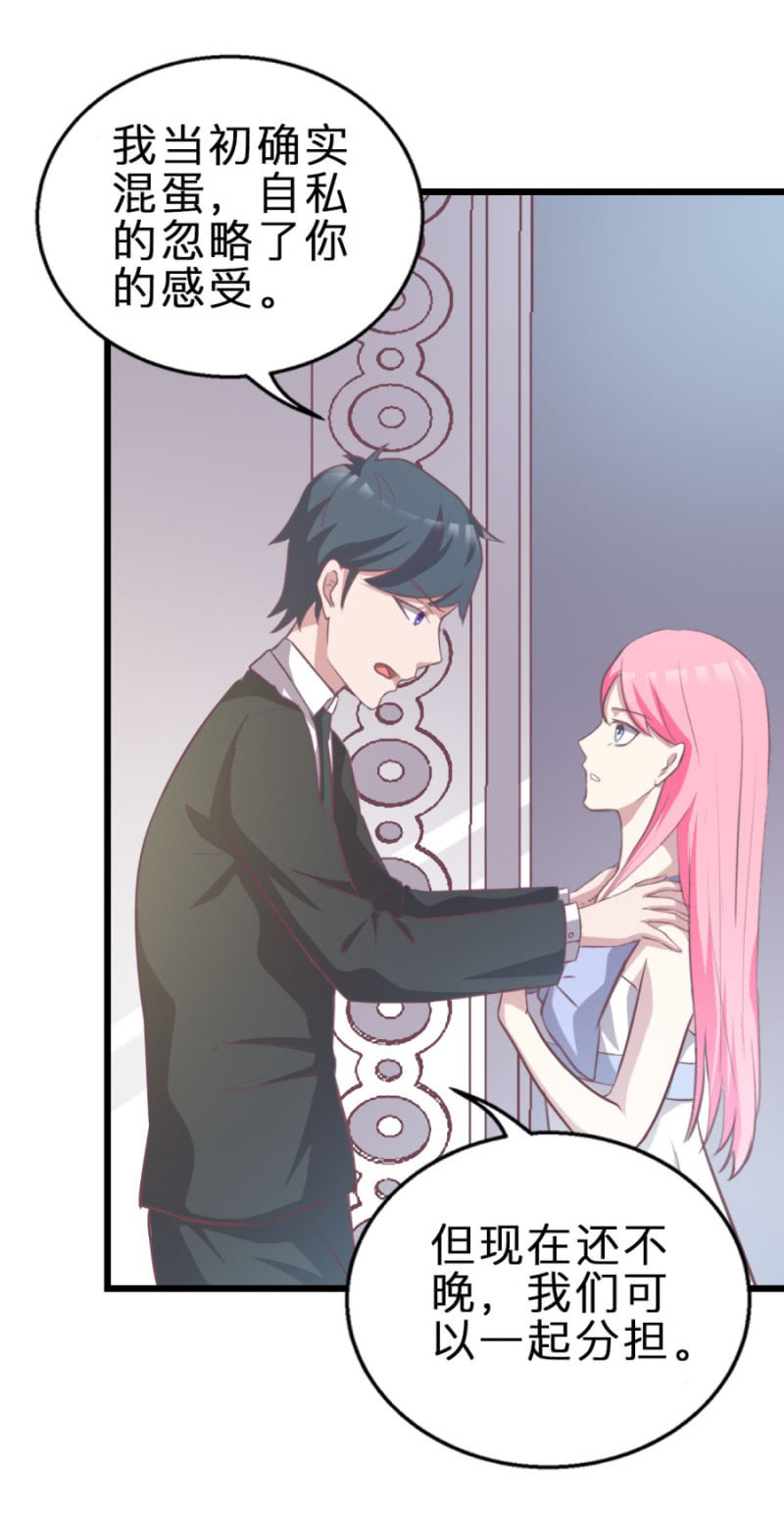 第122话 幸福结局(1/2)-第122话