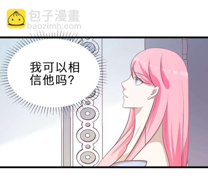 第122话 幸福结局(1/2)-第122话