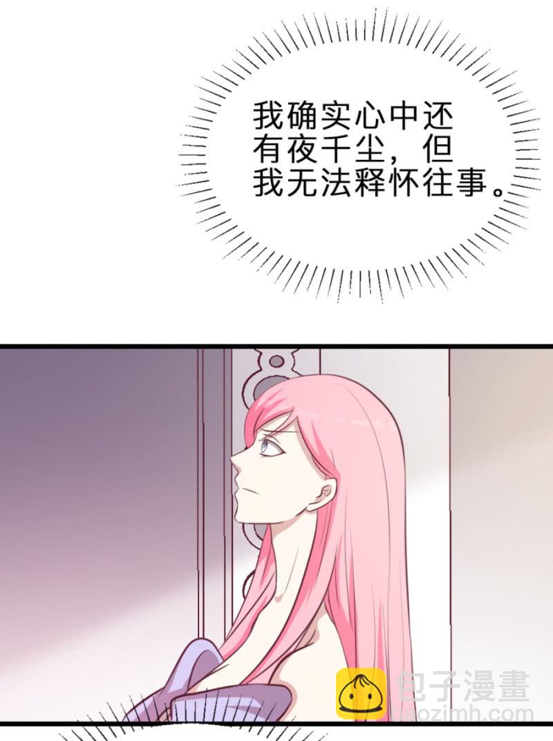 第122话 幸福结局(1/2)-第122话