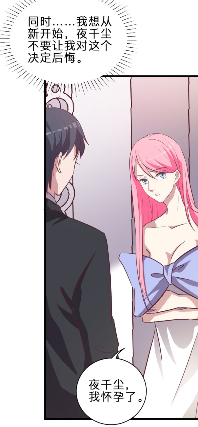 第122话 幸福结局(1/2)-第122话