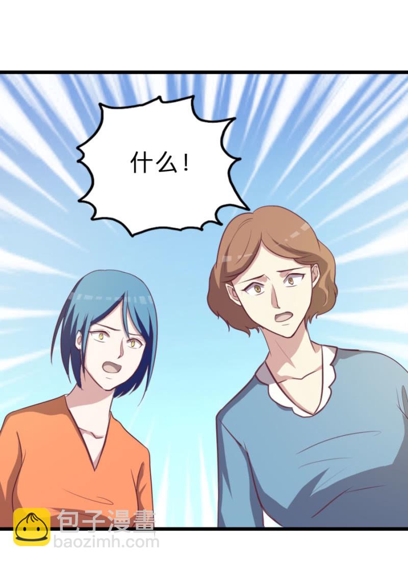 第122话 幸福结局(1/2)-第122话